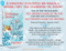 King Winter's Birthday by Jonathan Freedland, Emily Sutton, 9781782694670