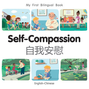 My First Bilingual Book - Self-Compassion (English-Chinese) by Patricia Billings, Patricia Billings, 9781835052938