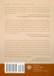 Alternatives for Succulents by John Paul Martinez, 9781949344691