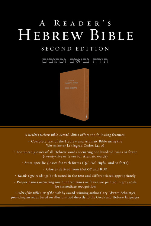 A Reader's Hebrew Bible (Second Edition) by A. Philip Brown II, Bryan W. Smith, 9780310180456