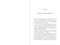 Climate Change Deception (The Alarming Corruption of Science) by Justin Mabie, 9781510786424