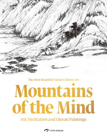 Mountains of the Mind (Mediations and Literati Paintings) by Yu Hui, Lin Mu, 9781913190811