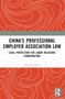 China's Professional Employer Association Law (Legal Protection for Labor Relations Coordination) by Wu Wenfang, 9781032560939