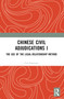 Chinese Civil Adjudications I (The Use of the Legal-Relationship Method) by Cui Jianyuan, 9781032725659