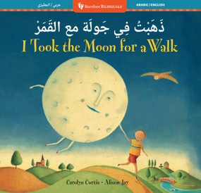 I Took the Moon for a Walk (Bilingual Arabic & English) by Carolyn Curtis, Alison Jay, 9798888597583