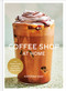 Coffee Shop at Home (The Ultimate Guide to Making Your Favorite Coffee Drinks) by Katerina Diaz, 9798217035106