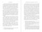 Could President Trump Constitutionally Serve a Third Term? (My Nonpartisan Legal Analysis) by Alan Dershowitz, 9781510787063