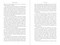 Viewpoint Diversity (What It Is, Why We Need It, and How to Get It) by John Tomasi, Bernard Schweizer, 9781949846911