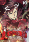 Overgeared, Vol. 10 by Team Team Argo, Monohumbug(REDICE Monohumbug(REDICE STUDIO), Saenal, ADAM JANKOWSKI, 9798400904493