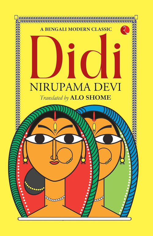 Didi - 9789357024839 by Nirupama Devi, 9789357024839