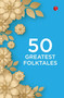50 Greatest Folktales by Rupa Publications, 9789361569029