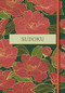 Sudoku (Over 200 Puzzles) - 9781398867628 by Eric Saunders, 9781398867628