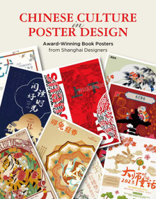 Chinese Culture in Poster Design (Award-Winning Book Posters from Shanghai Designers) by Kunfeng Huang, 9781632880499