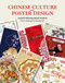 Chinese Culture in Poster Design (Award-Winning Book Posters from Shanghai Designers) by Kunfeng Huang, 9781632880499