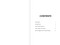 Simple Sabotage Field Manual (Methods to Quietly Undermine Hostile Governments, Military Forces, and Industrial Operations) by Office of Strategic Services, 9781510787261
