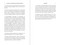 The Official CIA Interrogation & Manipulation Manual (The Cold War KUBARK Files) by Central Intelligence Agency, 9781510787551