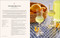 From Italy with Amore (Seasonal Italian Recipes for Those You Love) by Jessi Pasini, Alessio Pasini, 9798217132553