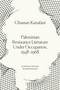 Palestinian Resistance Literature Under Occupation, 1948-1968 by Ghassan Kanafani, 9781836744450