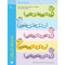Skill Sharpeners: Math, Grade 3 by Evan-Moor Educational Publishers, 9781629389882