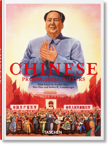 Chinese Propaganda Posters. 45th Ed. (Bi-Lingual Edition) by Anchee Min, Duo Duo, Stefan R. Landsberger, 9783754405536