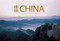 China (A Photographic Journey through the Middle Kingdom) by Guang Guo, Ming Tan, 9780789210807