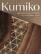 Kumiko (Japanese Joinery Projects with a Modern Twist) by Johnny Tromboukis, 9781789943825