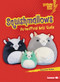 Squishmallows (An Unofficial Kids' Guide) - 9798765684580 by Tracy Sue Walker, 9798765684580