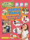 Making Money (From Doing Chores to Going to Work) - 9781788566629 by Ruth Owen, 9781788566629