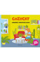 Cozy Cat 5. Jardines maravillosos: Libro de actividades / Cozy Cat 5. Wonderful Gardens: Activity Book (Spanish Edition) by Estudio PE S.A.C., Gabriela Pérez, Gian Saldarriaga, Estanislao Guillén, 9786287827691