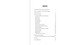 The Freedom Manifesto - 9781510787490 by María Corina Machado