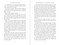The Freedom Manifesto - 9781510787490 by María Corina Machado