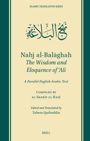 Nahj al-Balāghah: The Wisdom and Eloquence of ʿAlī (A Parallel English-Arabic Text) by Tahera Qutbuddin, al-Sharīf al-Raḍī, 9789004759602