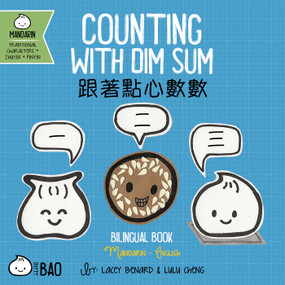 Counting with Dim Sum by Lacey Benard, Lulu Cheng, 9781958833094