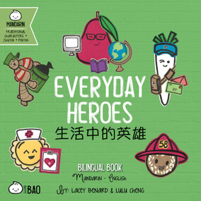 Everyday Heroes (Traditional Mandarin-English Version) (A Bilingual Book in English and Mandarin with Traditional Characters, Zhuyin, and Pinyin) by Lacey Benard, Lulu Cheng, 9781958833131