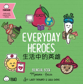 Everyday Heroes (Simplified Mandarin-English Version) (A Bilingual Book in English and Mandarin with Simplified Characters and Pinyin) by Lacey Benard, Lulu Cheng, 9781958833247
