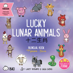 Lucky Lunar Animals (Simplified Mandarin-English Version) (A Bilingual Book in English and Mandarin with Simplified Characters and Pinyin) by Lacey Benard, Lulu Cheng, 9781958833261