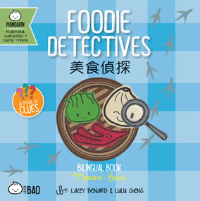 Foodie Detectives (Traditional Mandarin-English Version) (A Bilingual Book in English and Mandarin with Traditional Characters, Zhuyin, and Pinyin) by Lacey Benard, Lulu Cheng, 9781958833292