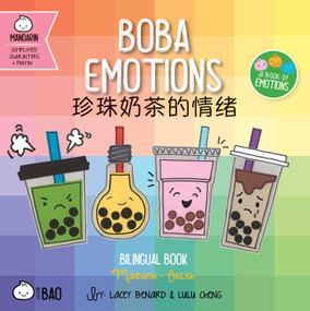 Boba Emotions (Simplified Mandarin-English Version) (A Bilingual Book in English and Mandarin with Simplified Characters and Pinyin) by Lacey Benard, Lulu Cheng, 9781958833308