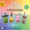 Boba Emotions (Cantonese-English Version) (A Bilingual Book in English and Cantonese with Traditional Characters and Jyutping) by Lacey Benard, Lulu Cheng, 9781958833315