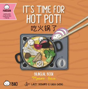 It's Time for Hot Pot! (Simplified Mandarin-English Version) (A Bilingual Book in English and Mandarin with Simplified Characters and Pinyin) by Lacey Benard, Lulu Cheng, 9781958833322