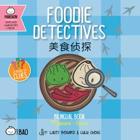 Foodie Detectives (Simplified Mandarin-English Version) (A Bilingual Book in English and Mandarin with Simplified Characters and Pinyin) by Lacey Benard, Lulu Cheng, 9781958833346