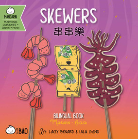 Skewers (Traditional Mandarin-English Version) (A Bilingual Book in English and Mandarin with Traditional Characters, Zhuyin, and Pinyin) by Lacey Benard, Lulu Cheng, 9781958833414
