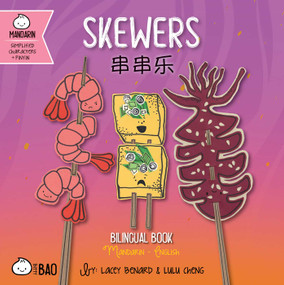 Skewers (Simplified Mandarin-English Version) (A Bilingual Book in English and Mandarin with Simplified Characters and Pinyin) by Lacey Benard, Lulu Cheng, 9781958833421