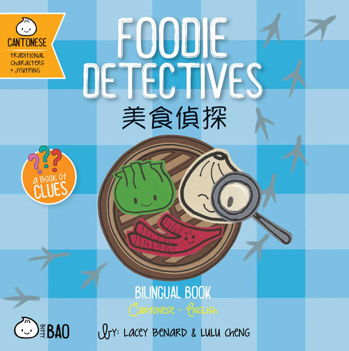 Foodie Detectives (Cantonese-English Version) (A Bilingual Book in English and Cantonese with Traditional Characters and Jyutping) by Lacey Benard, Lulu Cheng, 9781958833445