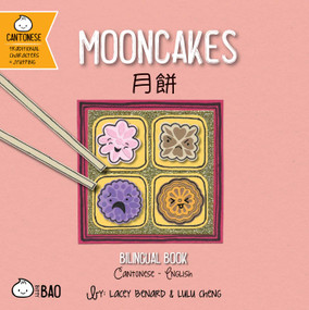 Mooncakes (Cantonese-English Version) (A Bilingual Book in English and Cantonese with Traditional Characters and Jyutping) by Lacey Benard, Lulu Cheng, 9781958833537