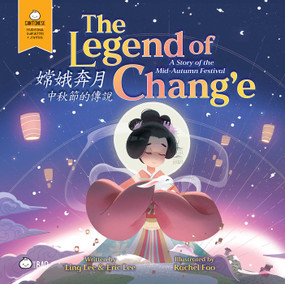 The Legend of Chang'e (Cantonese-English Version) (A Bilingual Book in English and Cantonese with Traditional Characters and Jyutping) by Ling Lee, Eric Lee, Rachel Foo, 9781958833568