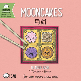 Mooncakes (Traditional Mandarin-English Version) (A Bilingual Book in English and Mandarin with Traditional Characters, Zhuyin, and Pinyin) by Lacey Benard, Lulu Cheng, 9781958833575