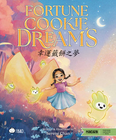 Fortune Cookie Dreams (Traditional Mandarin-English Version) (A Bilingual Book in English and Mandarin with Traditional Characters and Pinyin) by Serene Chan, 9781958833674
