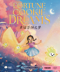 Fortune Cookie Dreams (Simplified Mandarin-English Version) (A Bilingual Book in English and Mandarin with Simplified Characters and Pinyin) by Serene Chan, 9781958833681