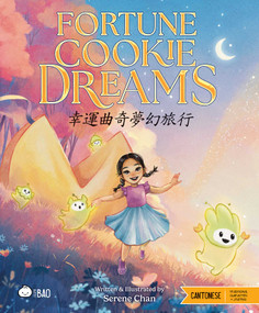 Fortune Cookie Dreams (Cantonese-English Version) (A Bilingual Book in English and Cantonese with Traditional Characters and Jyutping) by Serene Chan, 9781958833698